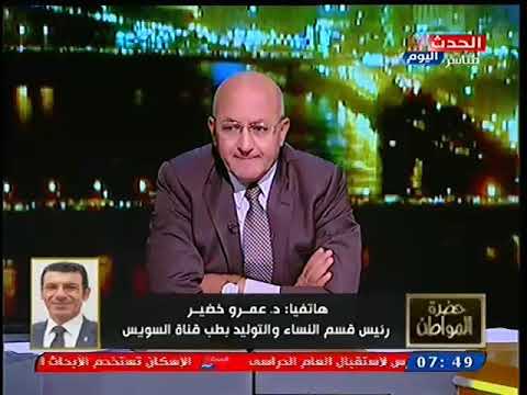 طبيب نساء وتوليد يكشف إزاي تعرف لو مراتك عامله عملية غشاء البكاره