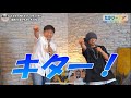 山本高広× 湘南乃風HUN-KUN