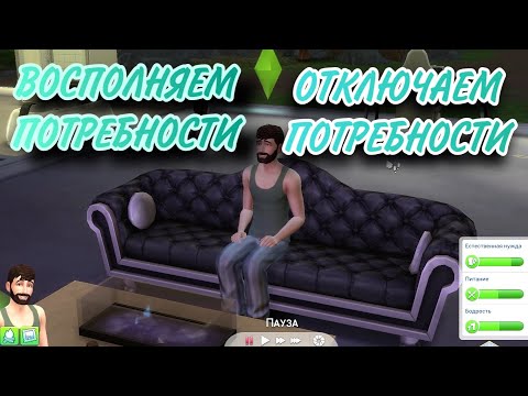 Видео: Как играть, говорит Саймон: 10 шагов (с картинками)