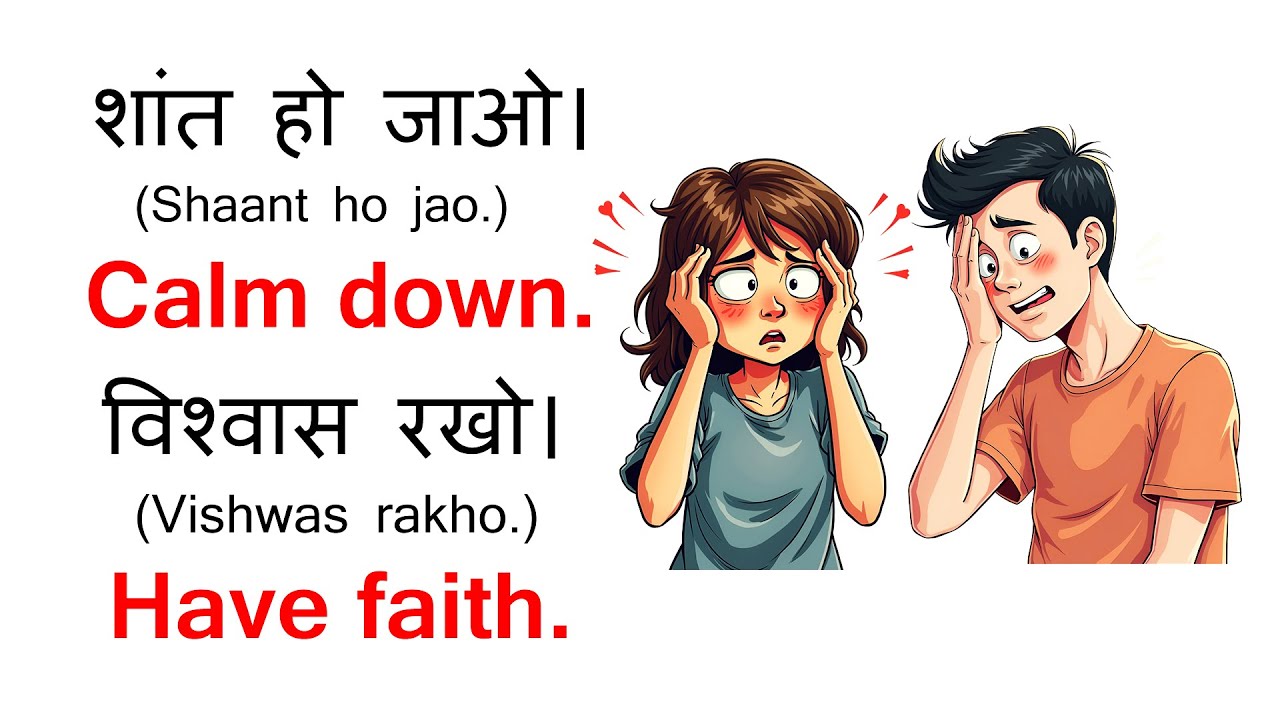 रोज वाले छोटे छोटे अंग्रेजी वाक्य 17 | 50 Short English Sentences | Hindi to English | Gadekar Shiva