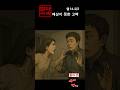 썰14) 남편의 예상치 못한 고백  #실화썰 #가족갈등 #불륜