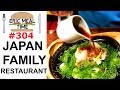 Japan family restaurant bikkuri donkey  eric meal time 304