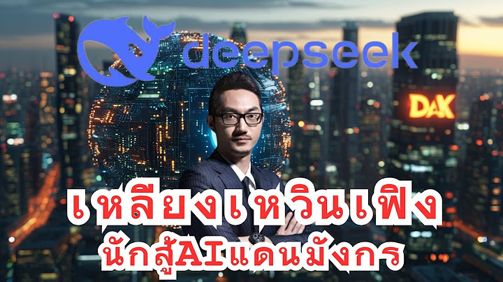 เหลียง เหวินเฟิง นักสู้เอไอ แดนมังกร