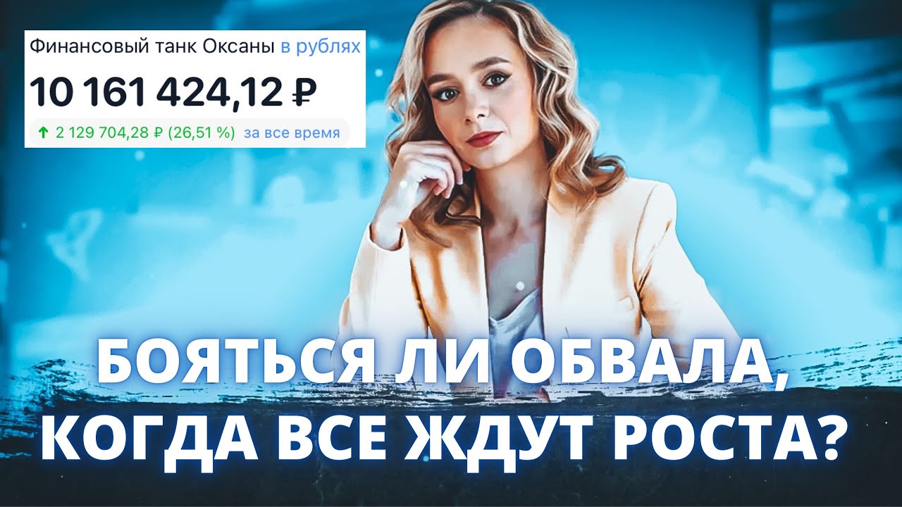 Новогоднее Ралли На Бирже 2022 Новогоднее Ралли На Бирже 2022