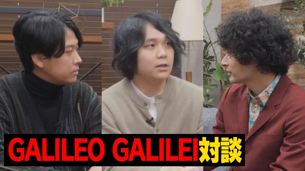GALILEO GALILEI Restarting: What's Next? - YouTube