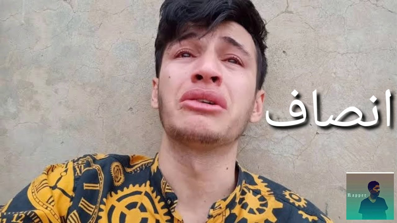 ghani tiger father death song by jaunty rapper new pakistani rap song