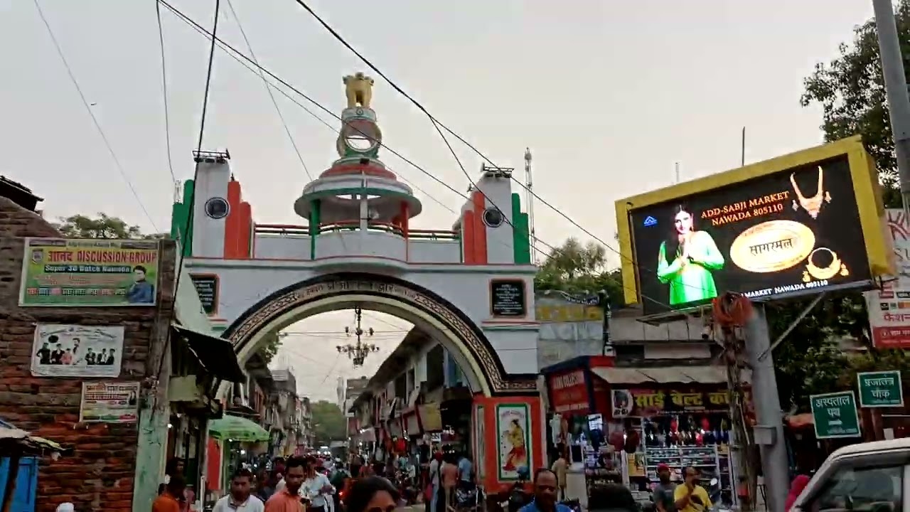 Nawada बाजार घुमिये, 👉 नवादा का मुख्य चौक  देखिये♥️ LCD लग गया है प्रजातंत्र चौक पे👍👍🙏