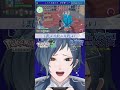 【切り抜き/ポケモンZA】このあと全然負けた【色夜智/Vtuber】#shorts