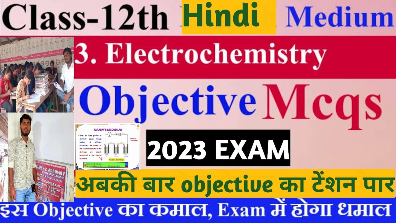 Electrochemistry class 12th on shot electrochemistry most important