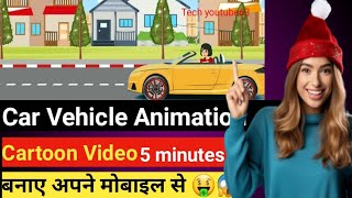 Chroma Toons Character Ko Vehicle Drive Kaise Karaye। Cartoon Video Kaise Banaye। screenshot 5