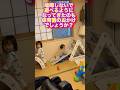 【赤ちゃん2人遊び】#short#shorts #baby #shortvideo #赤ちゃん