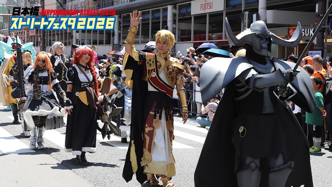 「日本橋ストリートフェスタ2026」でコスプレ&キャラクターパレード 500人が参加