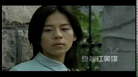 江美琪 Maggie Chiang - 想起  Reminder (官方完整版MV) - 天天要聞