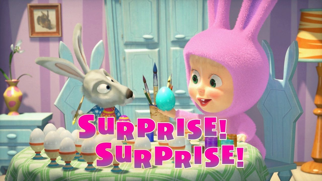 Masha and The Bear - Surprise! Surprise! (Episode 63) Happy Easter! 🐰 -  YouTube