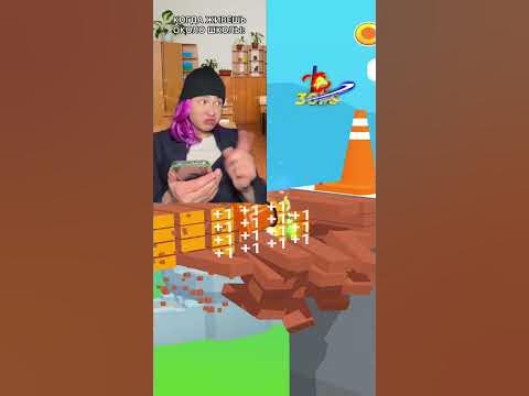 #прикол#игра#мем - YouTube