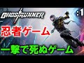 死にゲー「GhostRunner | ゴーストランナー」: 1【ゲーム実況・アクション・FPS】
