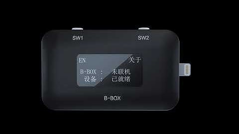 JCID-B BOX Operation video