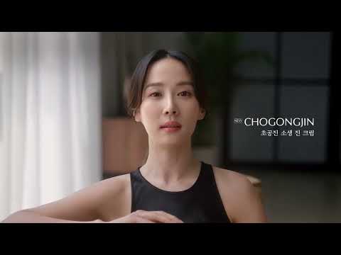 [초공진] 이제 피부온도를 낮춰야 할 때 - 초공진 소생 진 크림 (short B)