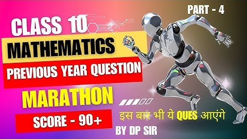 Maths sample paper solution class 10 2024-25 cbse, PYQ