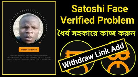 satoshi face verification failed problem  🥰 satoshi oex face verification । satoshi face verified