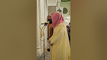 تلاوة من سورة الحجرات# من صلاة العشاء الأربعاء# 27- 4- 1446هـ# الشيخ . د أحمد الغامدي