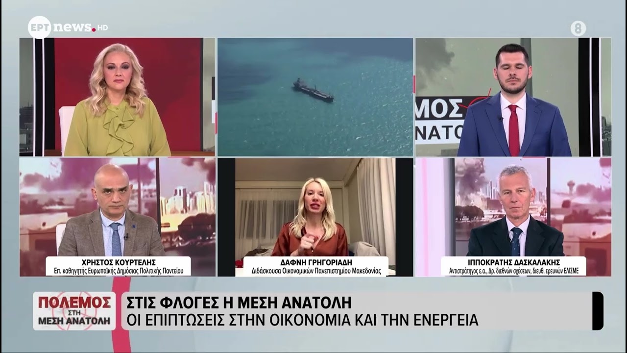 Υπάρχει τρόπος η οικονομία να μην εξαρτάται από γεωπολιτικές κρίσεις;