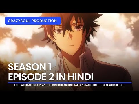 I Got Cheat Skill in Another World and Became Unrivaled Ep 4 Explain in  Hindi, New Anime