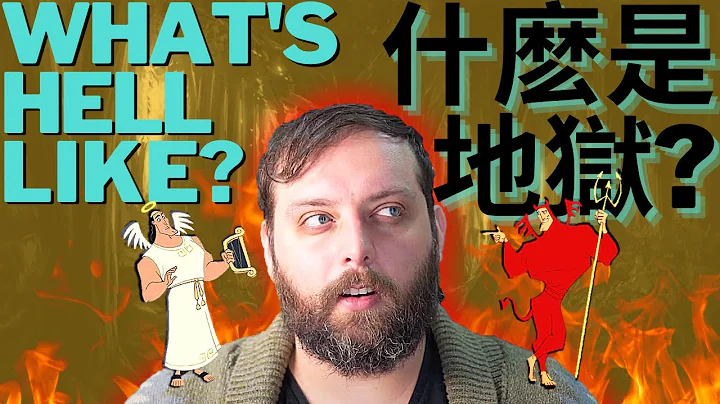 Our Trip to Hell (the Diyu) 地獄 (Taiwan Hell Temple, Madou Daitian, Tainan) - DayDayNews