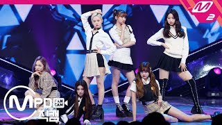 Mpd직캠 에버글로우 직캠 4K 봉봉쇼콜라Bon Bon Chocolat Everglow Fancam Mcountdown2019.4.11