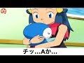 ボケて【ポケモン・ヒカリ】ネタまとめで吹いたら負けw  Part144【爆笑屋】