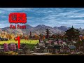 Lets play kai yuan  1