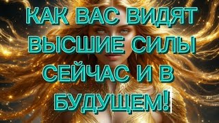 : !!          !!#tarot # # #