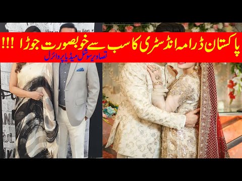 Most Beautiful Couple In Showbiz Pakistani Actress Latest Leaked Videos Pics Madiha Naqvi Alltolearn Blog