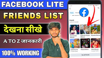 📌 Facebook Lite Mein Friend List Kaise Dekhe & Hide Kare | FB Lite Friends List Setting