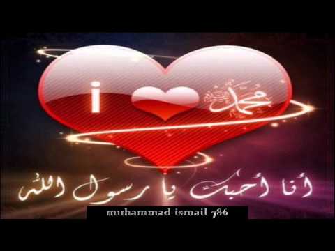 Qari Ahmad Ali Falahi - Love of Nabi (S.A.W)