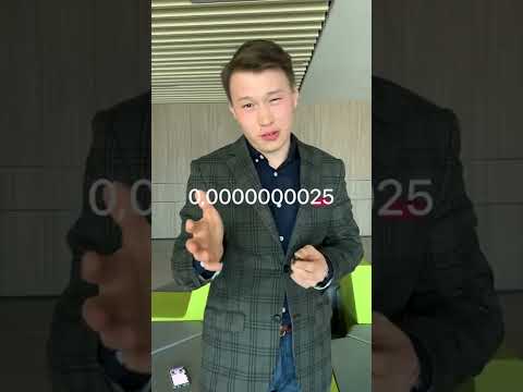 А вы знали про это?  #биткоин #bitcoin #crypto #криптовалюта #cryptocurrency #блокчейн #blockchain