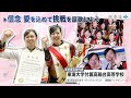 【全日本マーチングコンテスト】東海大学付属高輪台高校が金賞「今度こそ、演技後に安心できた」