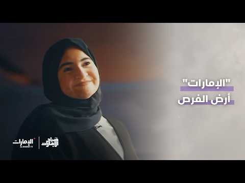 The Journey of Laila Ahmed Al Dhaheri, Agricultural Development Researcher at the Ministry of Cli...