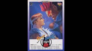Street Fighter Zero 2 OST Ending Akuma (Gouki) 2 @pyramidwalkthrough