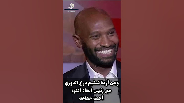 شيكابالا يبكي على الهواء وعمرو أديب يسأله: انت شتمت جماهير الأهلي؟