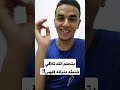 بتحلم انك تلاقي شنطه مليانه فلوس انت مريض بتحلم انك تلاقي شنطه مليانه فلوس انت مريض