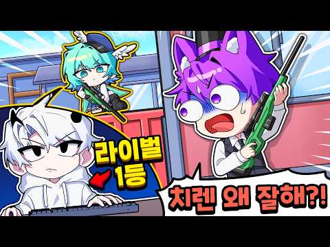 Secretly bringing the #1 rival along to play a prank on Hyunimer lolololol (w. Mano)