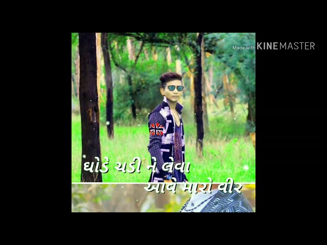 Vishnu thakor ni mojj