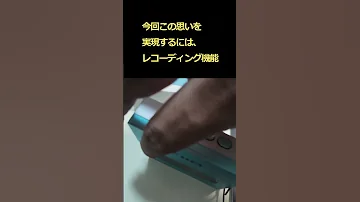 たかりんShorts 第28回 Fiio CP13 Shorts Cassette Player EarPhone HeadPhone Cassette 