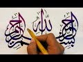 How to write Arabic Modern Islamic Calligraphy | Improve Arabic Handwriting