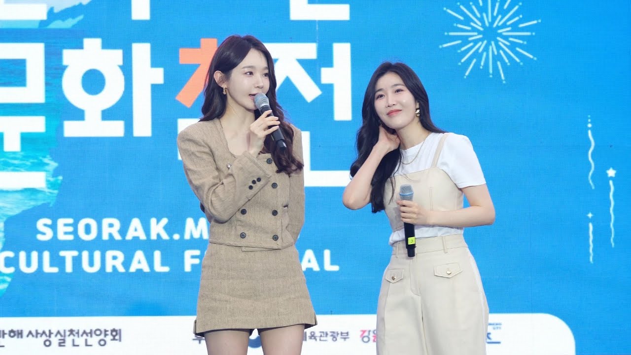 [4K] 240607 설악무산문화축전 다비치 직캠