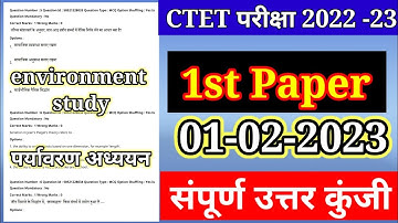 CTET Analysis 2022-23 | CTET Today Paper(01 Fab.) CTET Paper 1 Analysis(environment study/पर्यावरण )