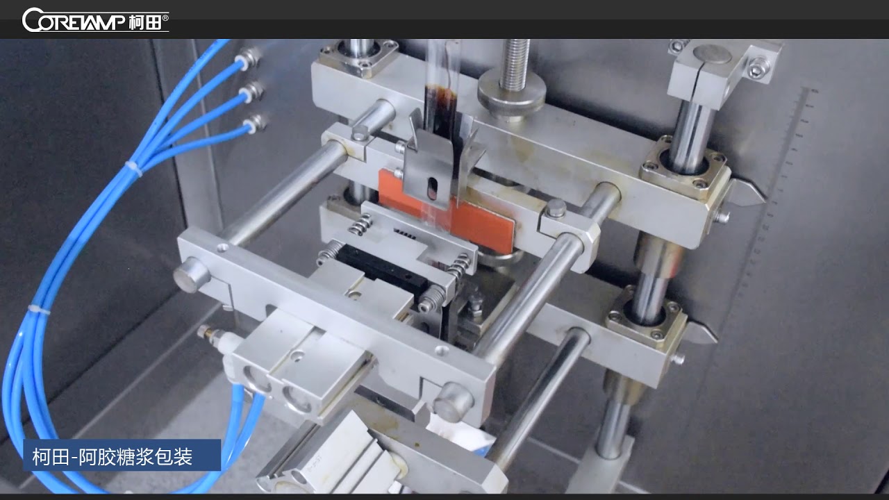 Automatic liquid packing machine back sealing honey packing - YouTube
