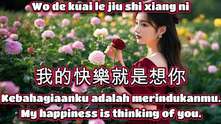 Download Lagu 我的快樂就是想你🎵陳雅森🎵演唱🎵+cover🎵女歌手🎵Wo de kuai le jiu shi xiang ni MP3