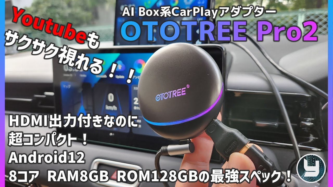 UX999 Plus 2.0】HDMI出力付き 2SIMスロット搭載 Android13搭載 AI Box ...